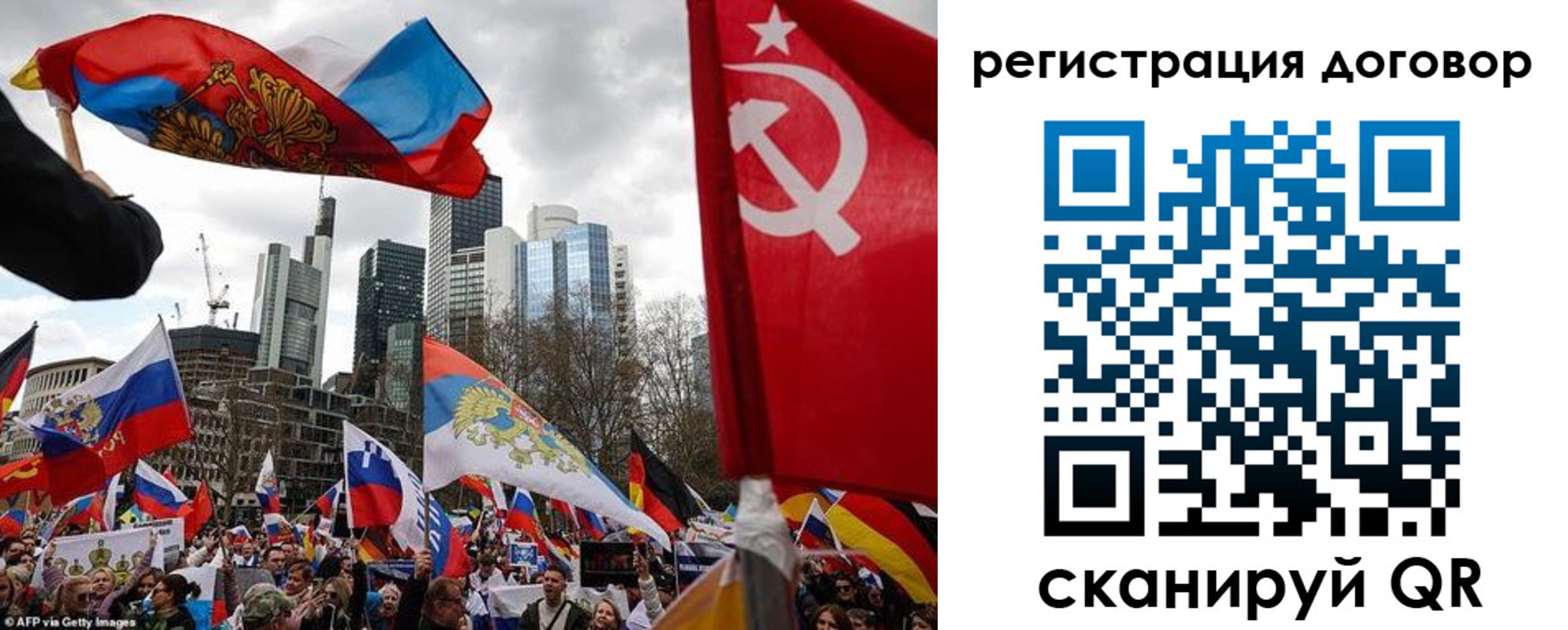 прописка гарантия в Краснознаменске